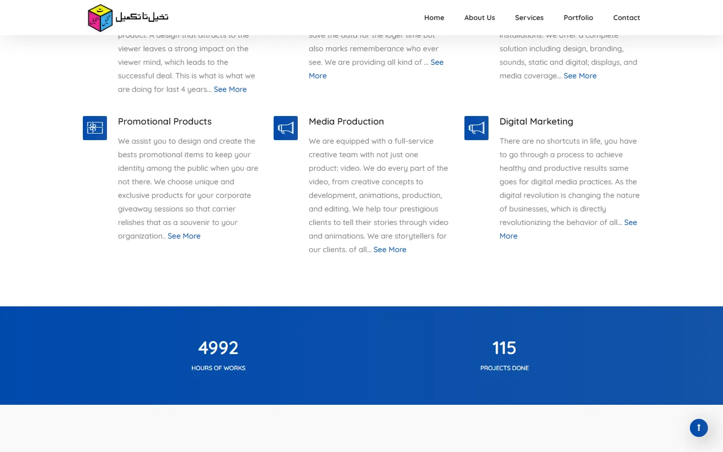 Teey.pk page section on desktop